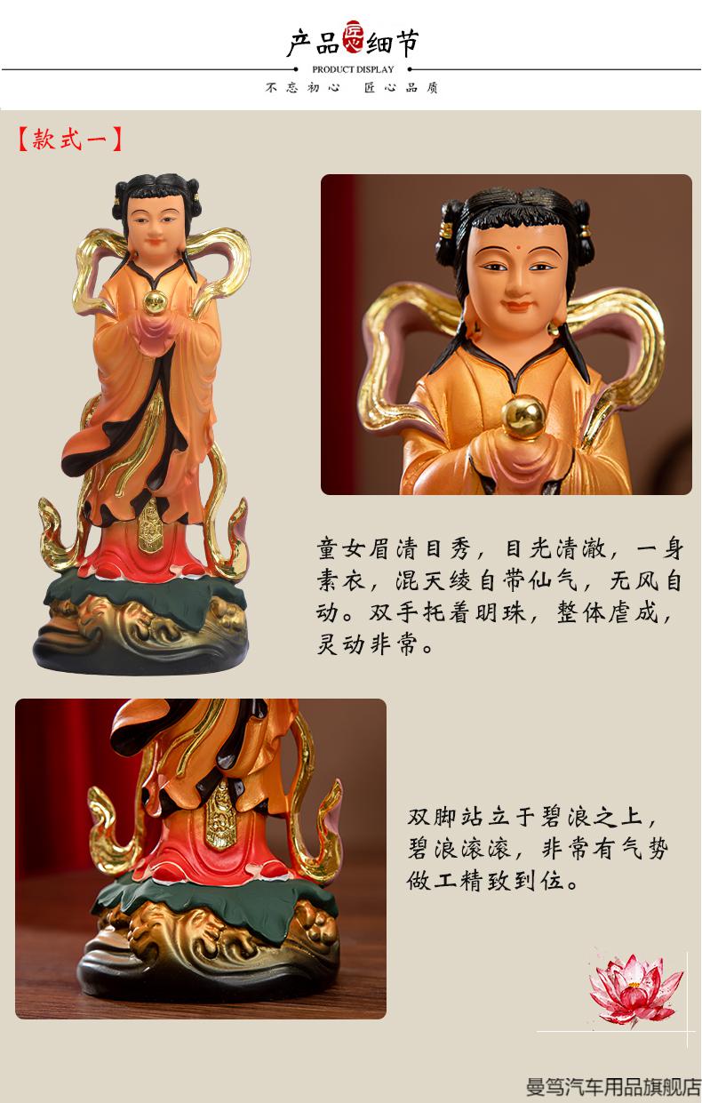 【京选旗舰】家用金童玉女摆件供奉善财童子龙女树脂佛像童男童女神像