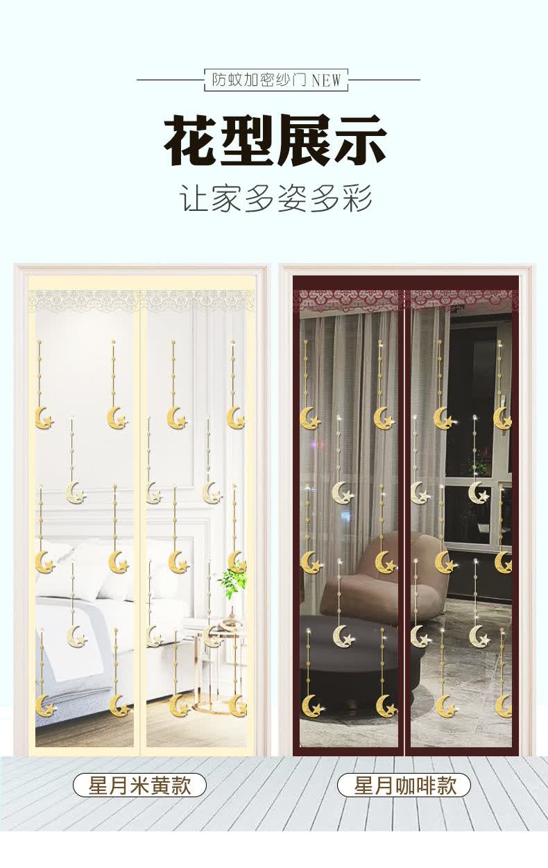 夏季防蚊门帘魔术贴自粘型纱网窗帘门磁性磁铁自对吸蚊帐家用卧室挂钩