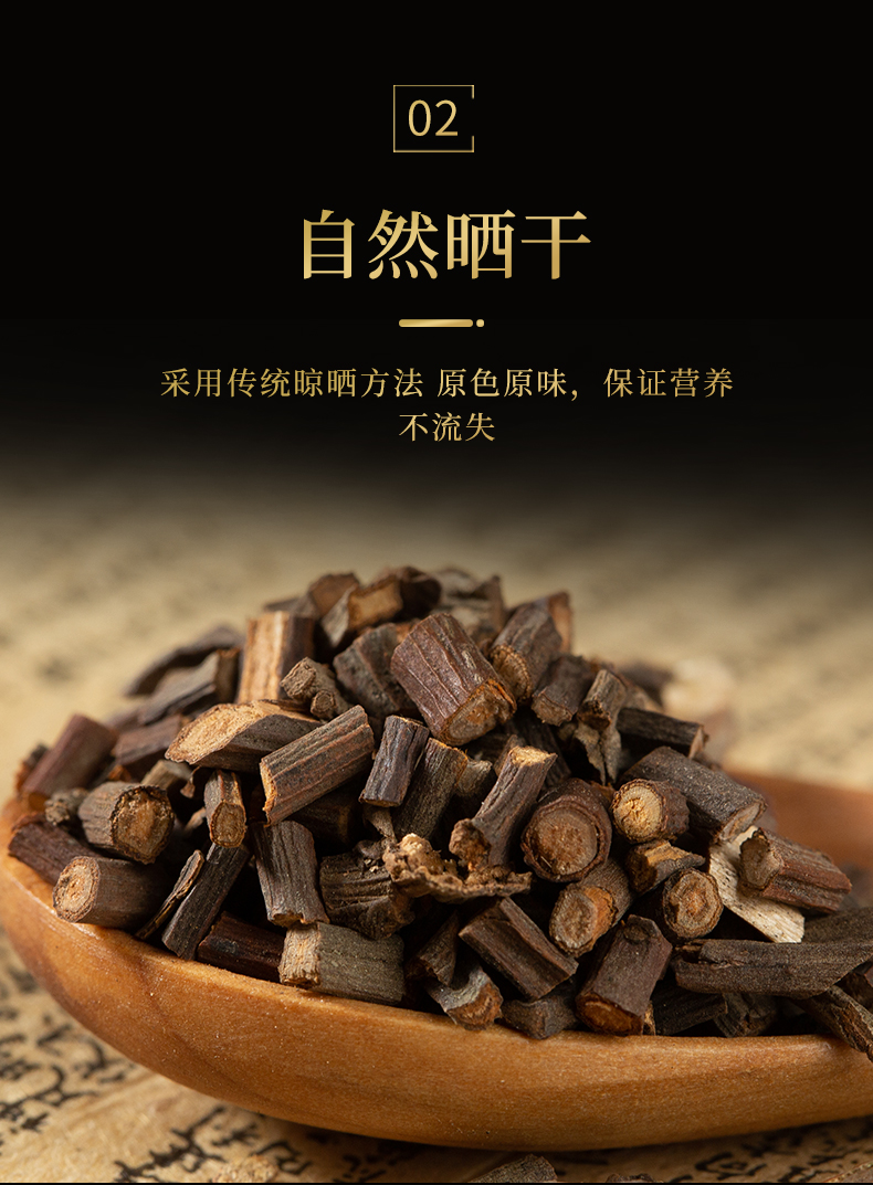 桂枝500g可搭龙骨牡蛎茯苓柴胡干姜汤桂枝尖粉中药材店铺大全