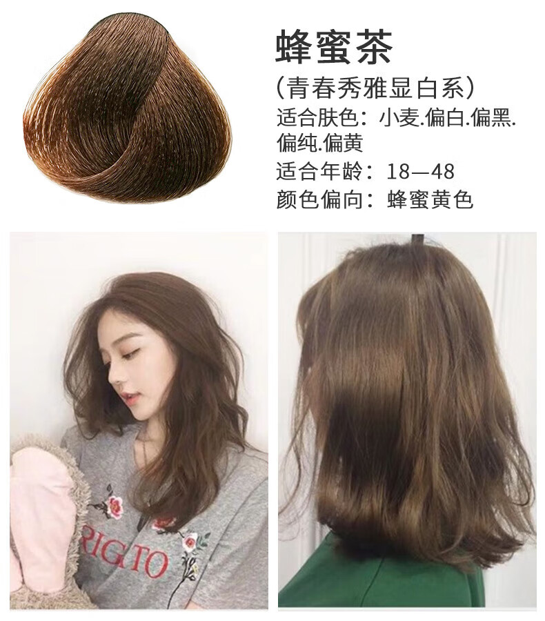 蜂蜜茶X