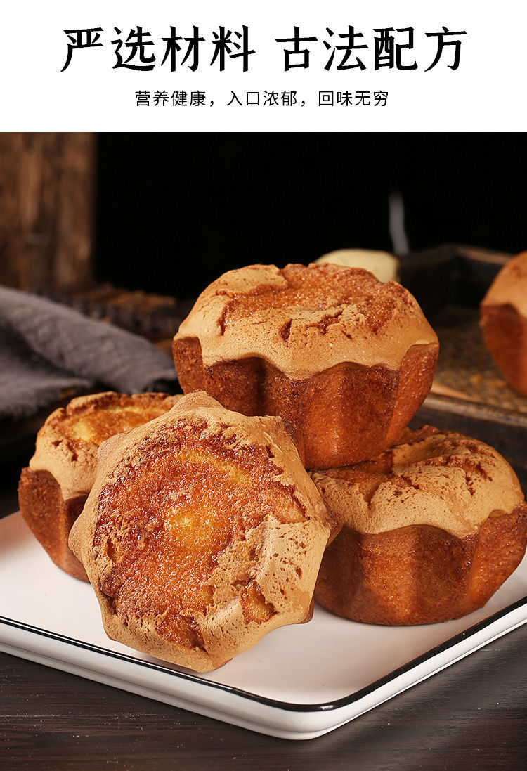 臻选特产老蛋糕老式无水鸡蛋糕手工传统糕点怀旧山东老面包软枣糕食品