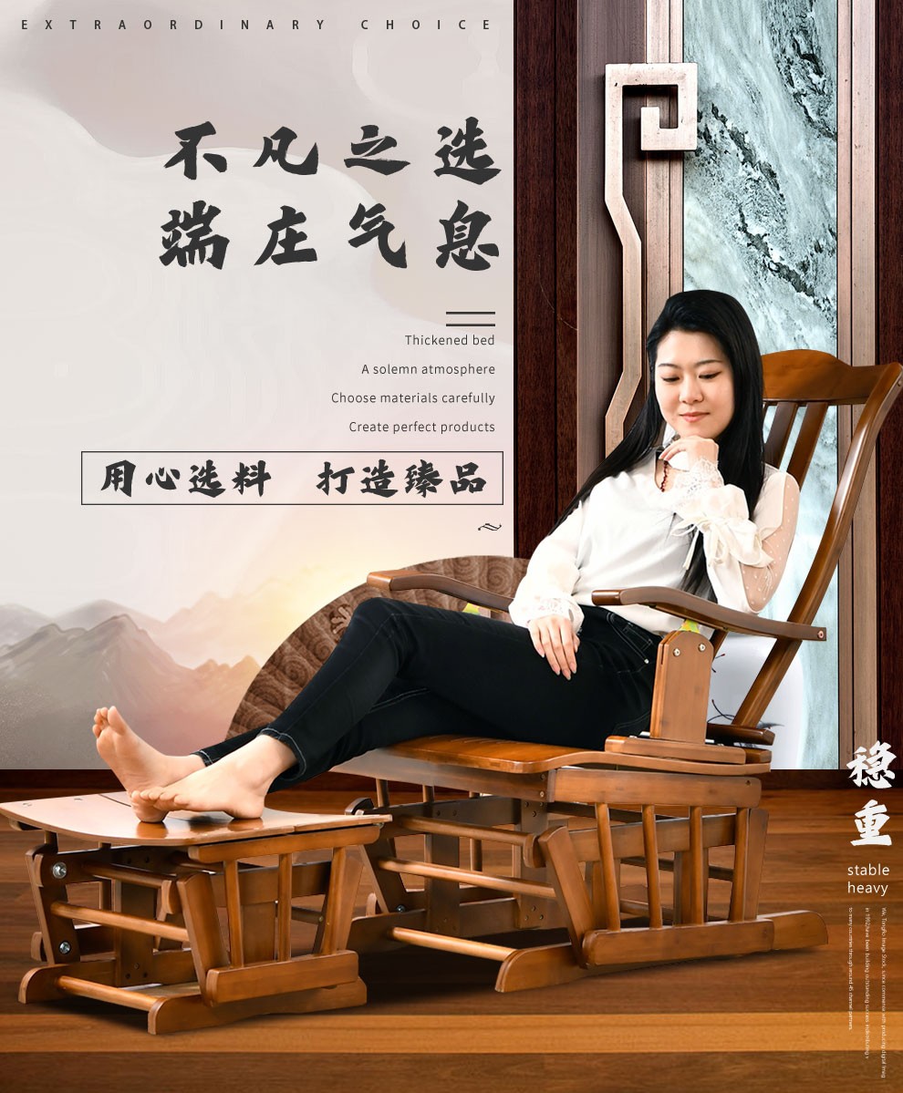 墨属 摇摇椅 躺椅竹摇椅老人午休椅摇椅阳台户外休闲椅荡椅 太师椅+脚凳(胡桃色)