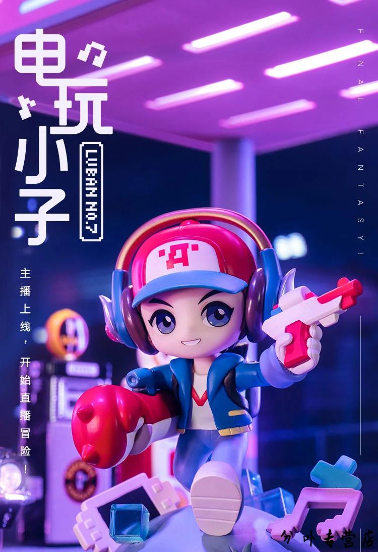 王者荣耀q版手办王者荣耀周边礼物电玩小子鲁班七号q版现货-展示盒