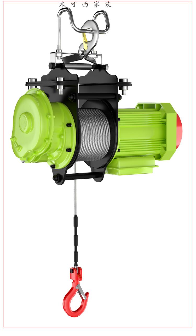 小型電動葫蘆220v家用快速懸掛捲揚機無線遙控提升機微型升降吊機定製