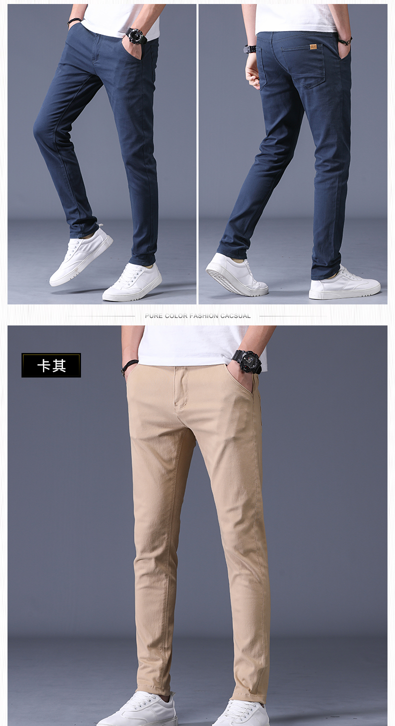 花花公子小码男裤小码裤子男26号27码百搭韩版休闲裤矮个力修身s码