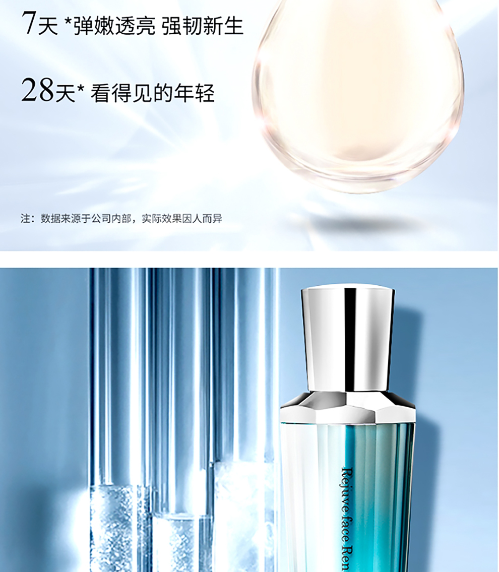 日本原装进口bijoudemerdds海藻保湿修复海洋极光精华水120ml瓶2瓶装