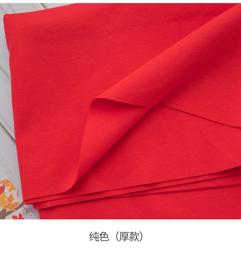 红布佛教红布纯棉红布块红色百福宝宝布料婴儿红布a类diy布头棉布福字