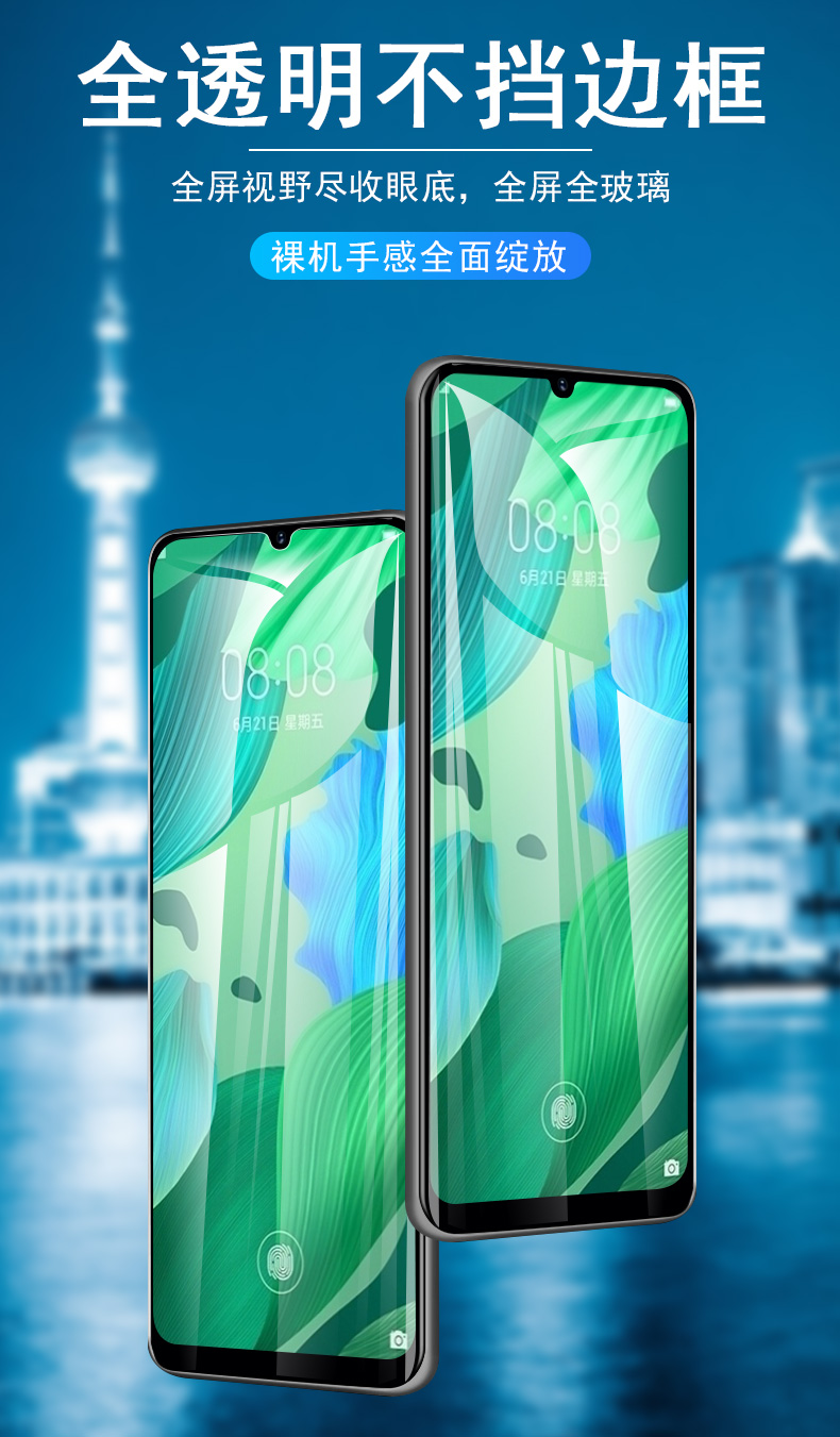 酷瞐华为sea一al10钢化膜nova5pro全屏nvao5na手机sea-aloo_al00sea