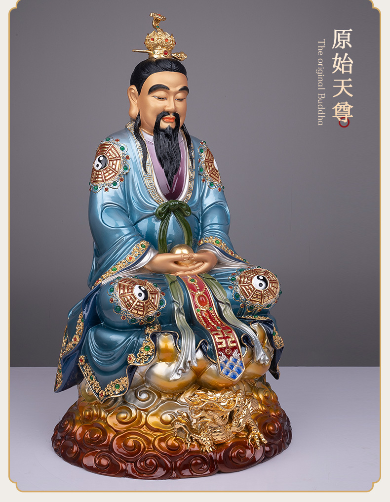 九黎 三清神像道教祖师爷三清道祖太上老君家用元始天尊灵宝天尊摆件