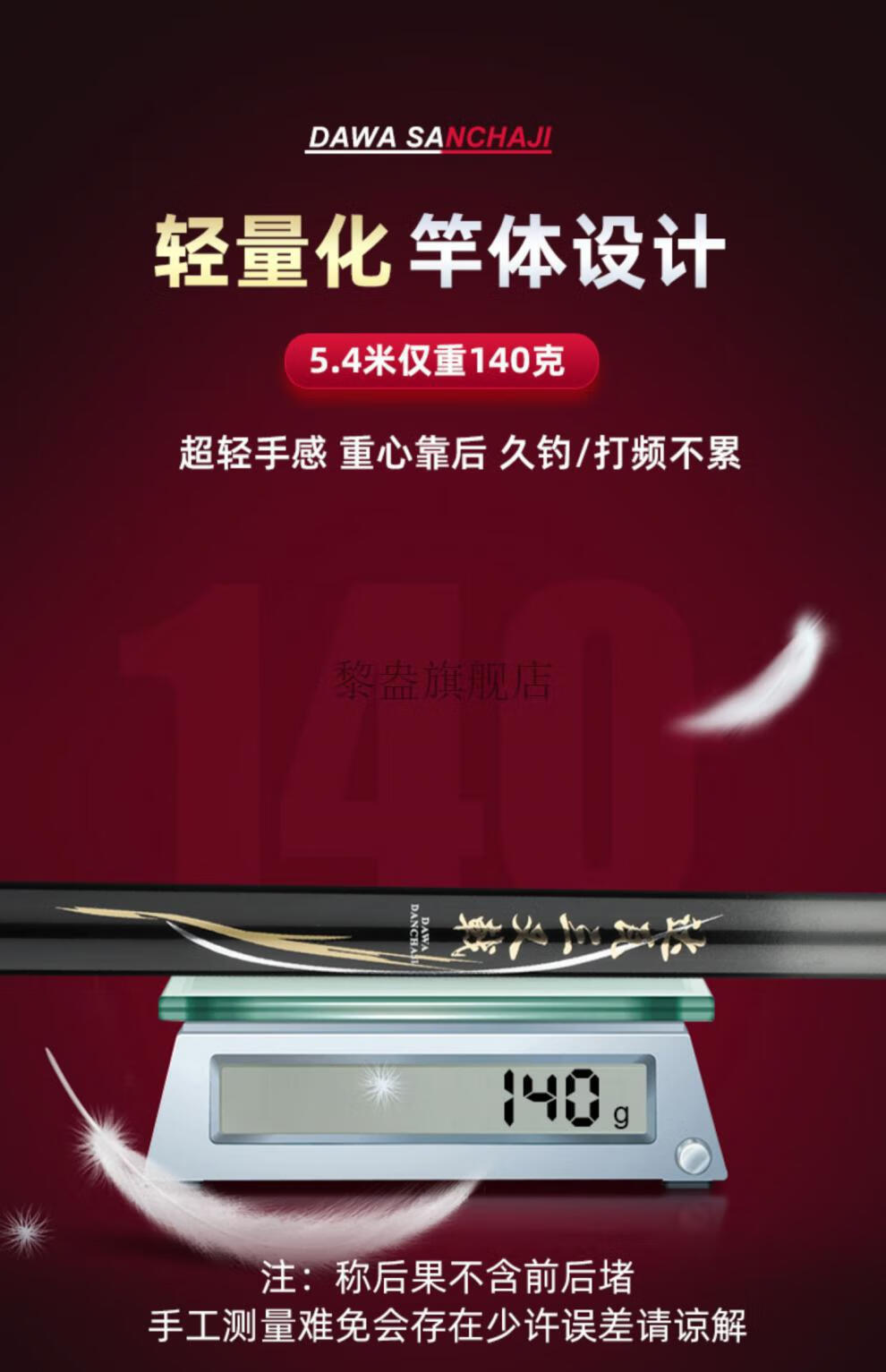 进口达瓦三叉戟鱼竿 十大品牌手竿超轻超硬6h19调碳素黑坑台钓旗舰