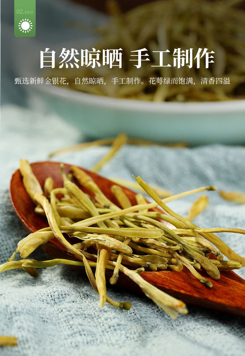 南京金银花特级干金银花野生金银花茶花草茶御华滋补金银花1瓶装