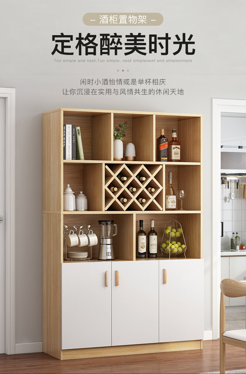 客厅酒柜靠墙客厅酒柜门厅柜一体靠墙小户型餐厅家用简约玄关柜储物