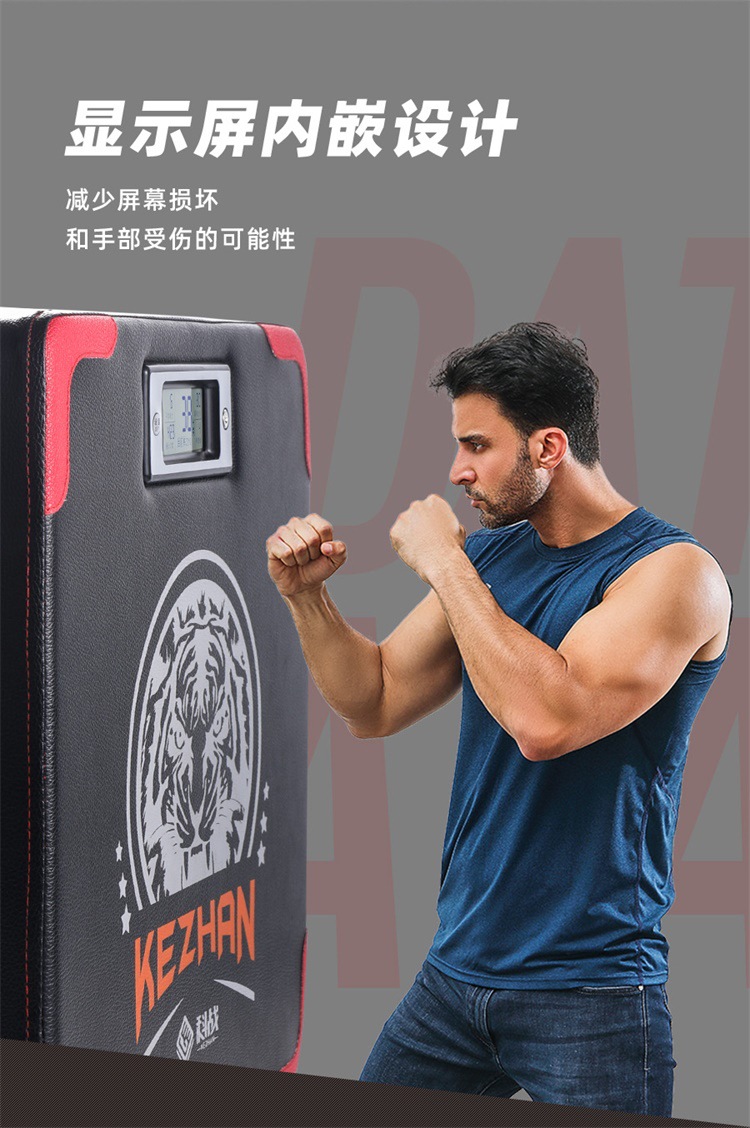 拳力测试仪拳击测力器拳击测力器拳靶贴墙靶家用拳力量测试仪机智能
