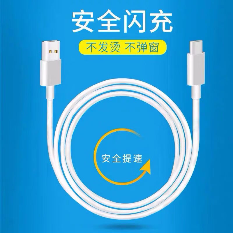 博联仕适用vivos5闪充充电器头vivos5手机闪充线225w瓦原配快速充电器