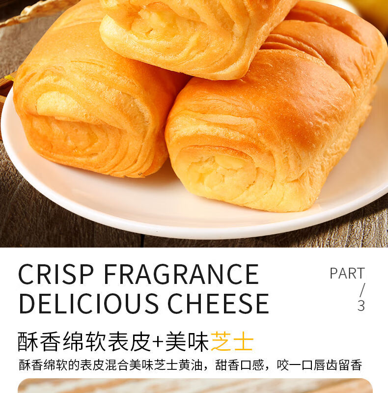 亲亲我 手撕面包全麦整箱早餐小面包休闲食品糕点心零食 酵母手撕面包