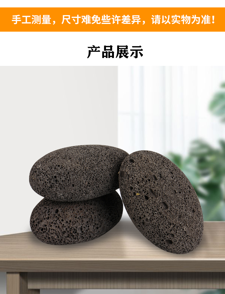 磨脚石火山石 火山石磨脚神器搓脚石磨脚去死皮老茧工具女洗脚家用