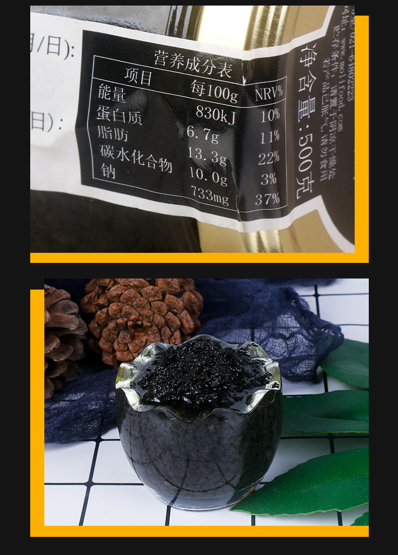 欧萨黑菌酱500g1000g黑松露酱意大利进口意面披萨商用拌面下饭调味