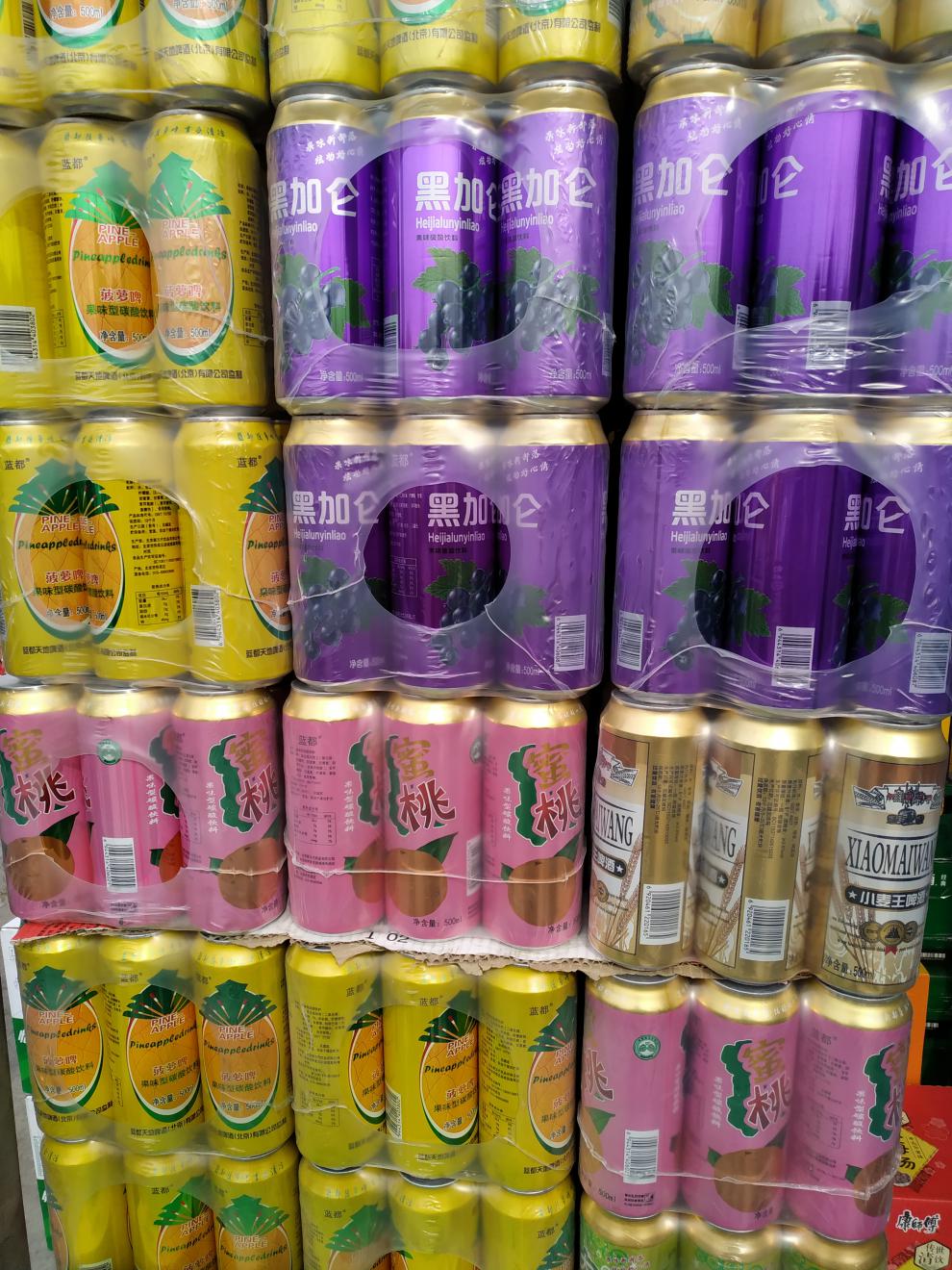 菠萝啤菠萝味碳酸饮料500ml9瓶装大罐饮料山楂味