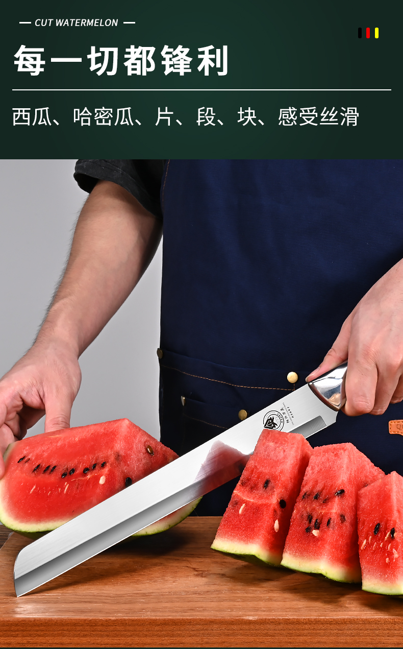 切西瓜的刀 水果刀家用切西瓜大号加长款商用大号瓜果刀宿舍切水果刀