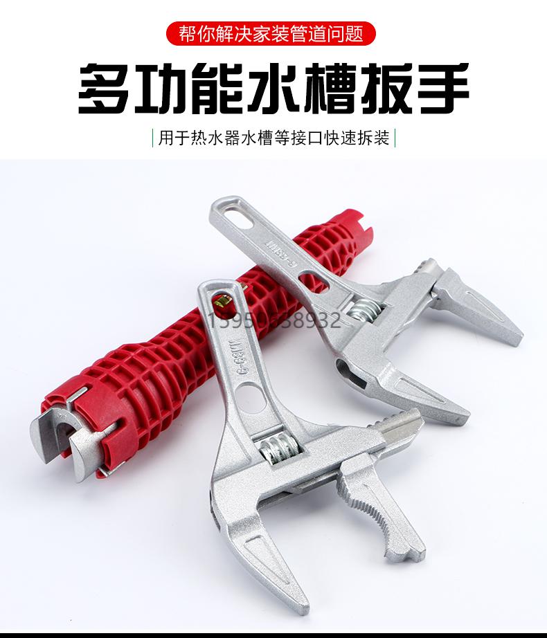 多功能水槽套筒扳手水龙头水管拆卸扳手卫浴厨房安装维修神器sy 单头水槽扳手 送生料带 图片价格品牌报价 京东