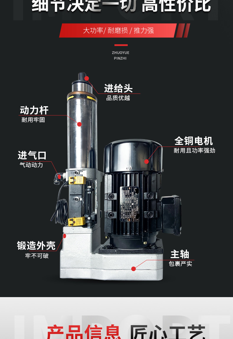 定製7492104氣動伸縮鑽孔動力頭單雙伺服電機鑽孔攻絲機自動一體機92