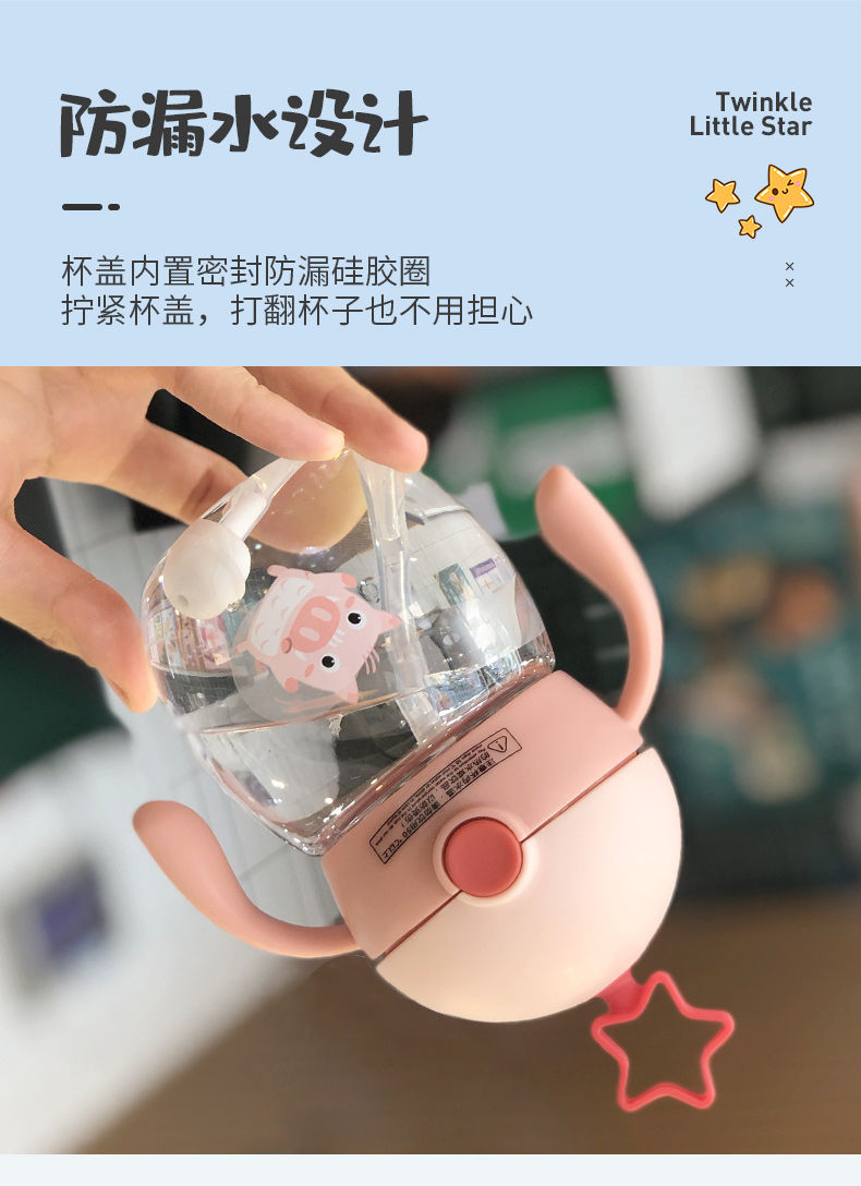 宝宝吸管水杯防呛带重力球男女儿童学饮杯防摔幼儿园婴儿喝水杯子sz