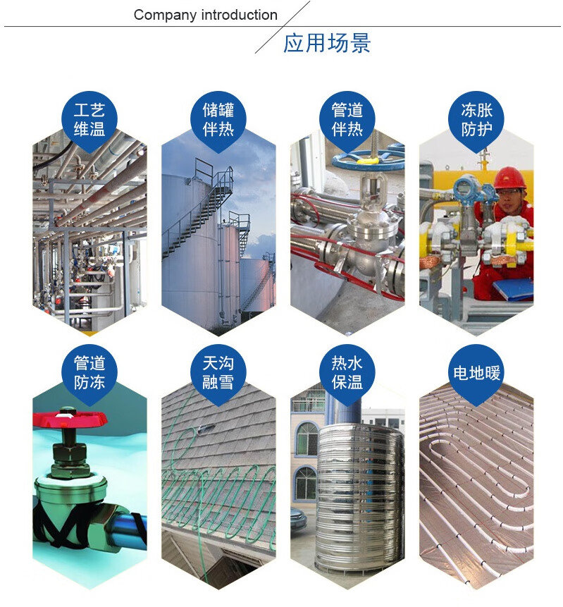 伴热带自控温防冻220v高温管道解冻自来水管化冻神器缠绕电加热丝盖乐