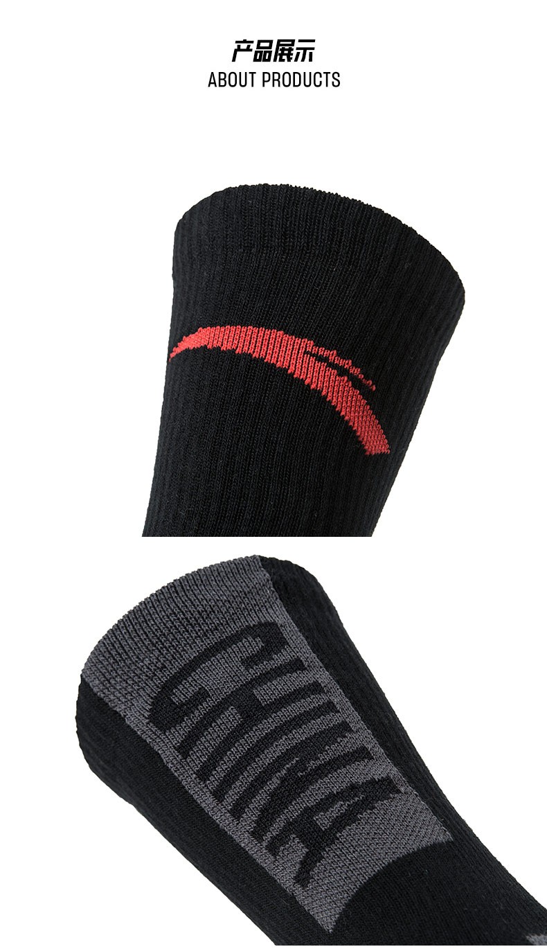 王一博同款anta安踏星标运动袜男女同款2021新款长袜袜子192120331r1