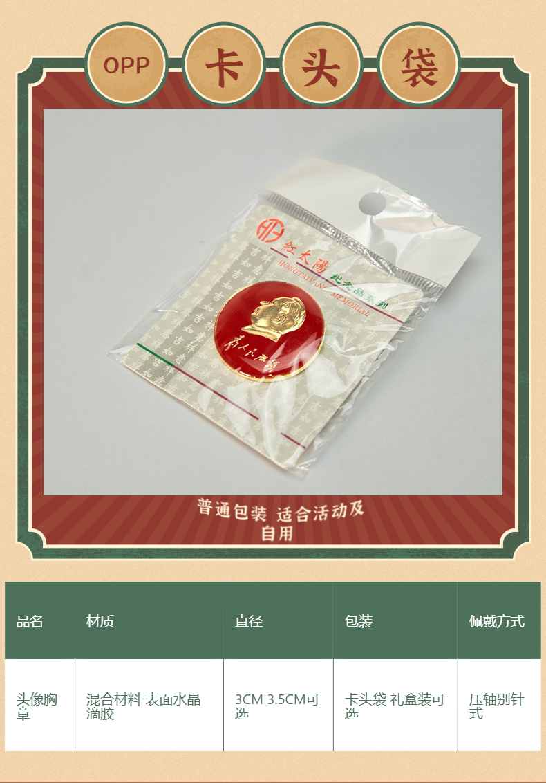 bbe066018338c1c6.png