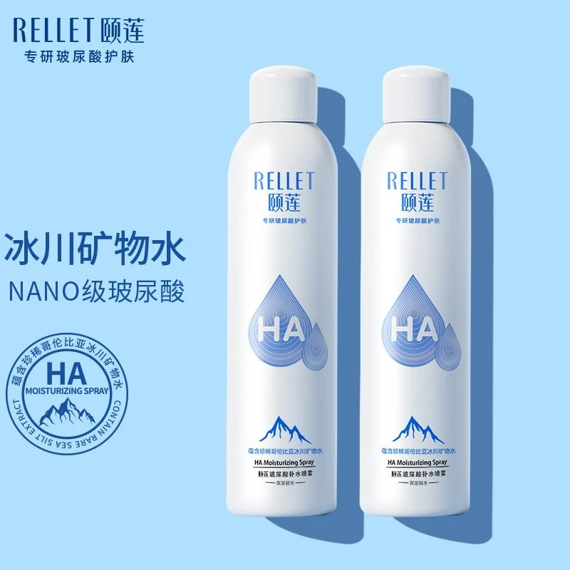 [dy] Yilian RELLET hyaluronic acid moisturizing spray 300ml moisturizing soothing oil control makeup spray toner lotion