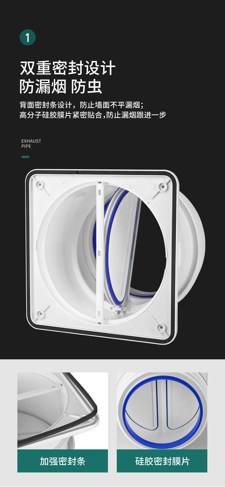 贝石抽油烟机止逆阀烟道单向止回阀厨房专用防烟宝止烟阀排风口排烟管