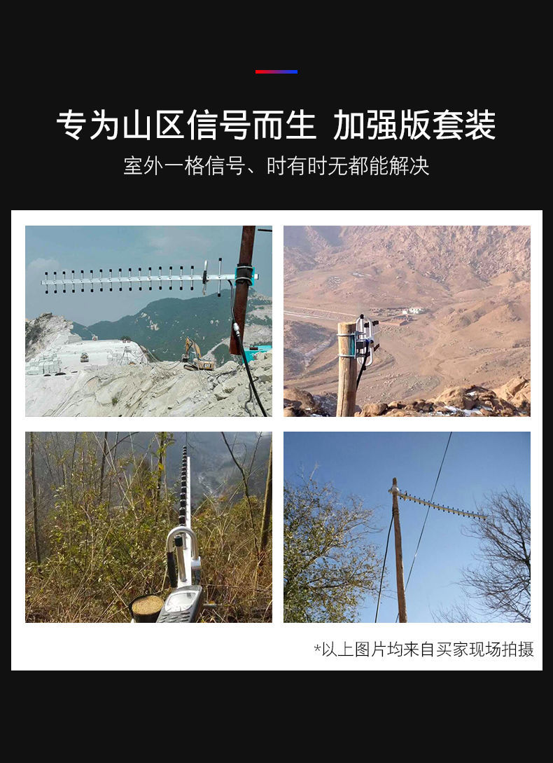 zuidid山區農村手機信號放大增強接收器移動聯通電信三網4g5g通話上網