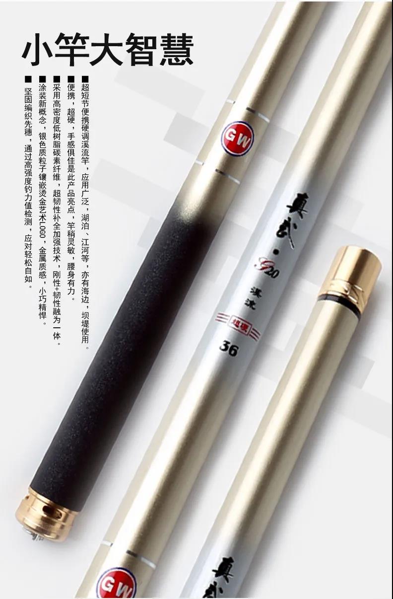 光·威短杆小飞虎袖珍鱼竿手竿超轻硬超细迷你钓竿手杆超短节短节便携