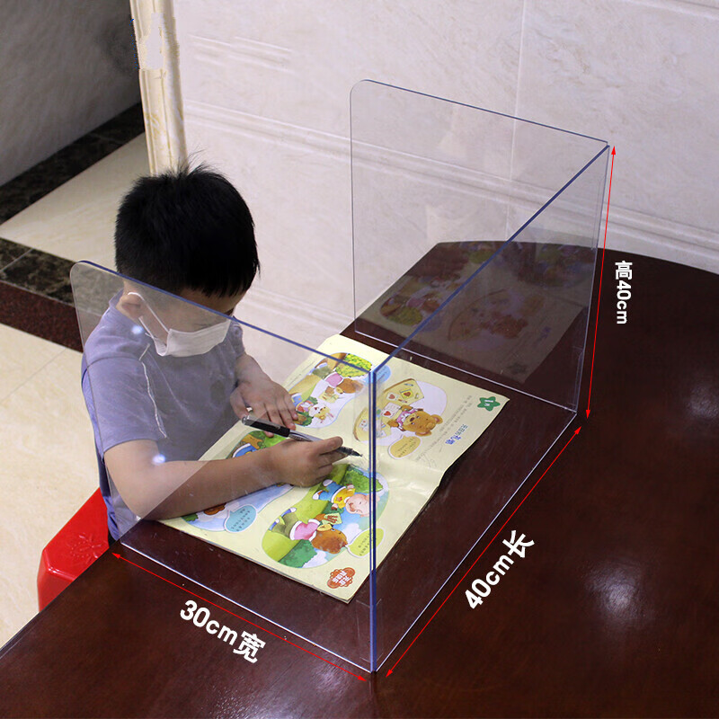 晟运定制三面u型折叠餐桌办公桌面隔离隔断分隔板学生课桌考试挡板防