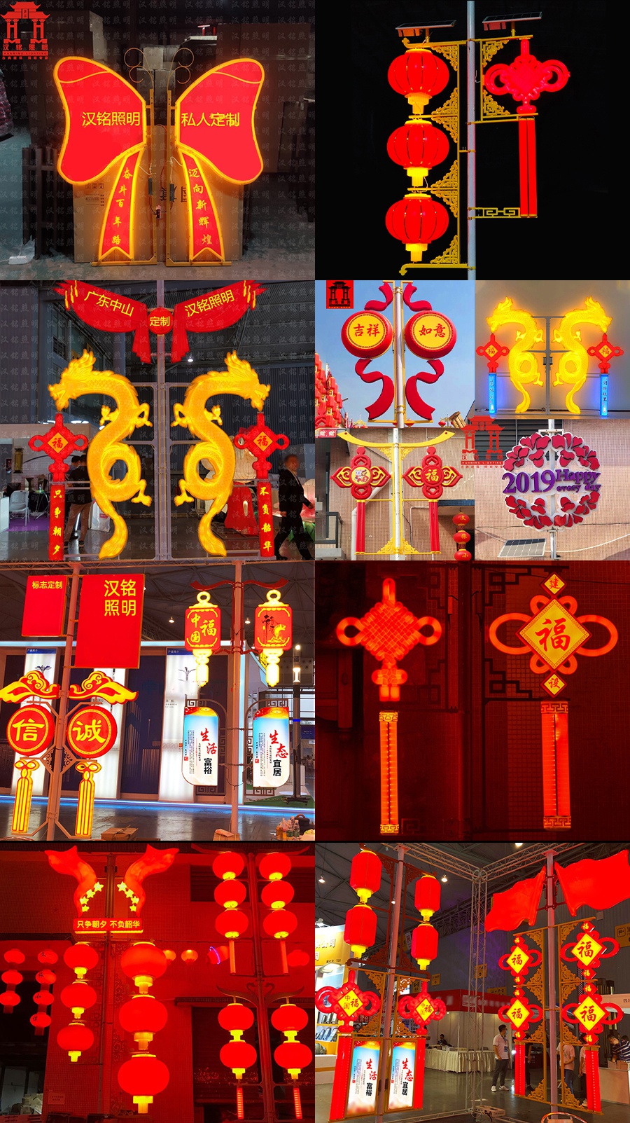 2米中国结广告牌灯箱 1.