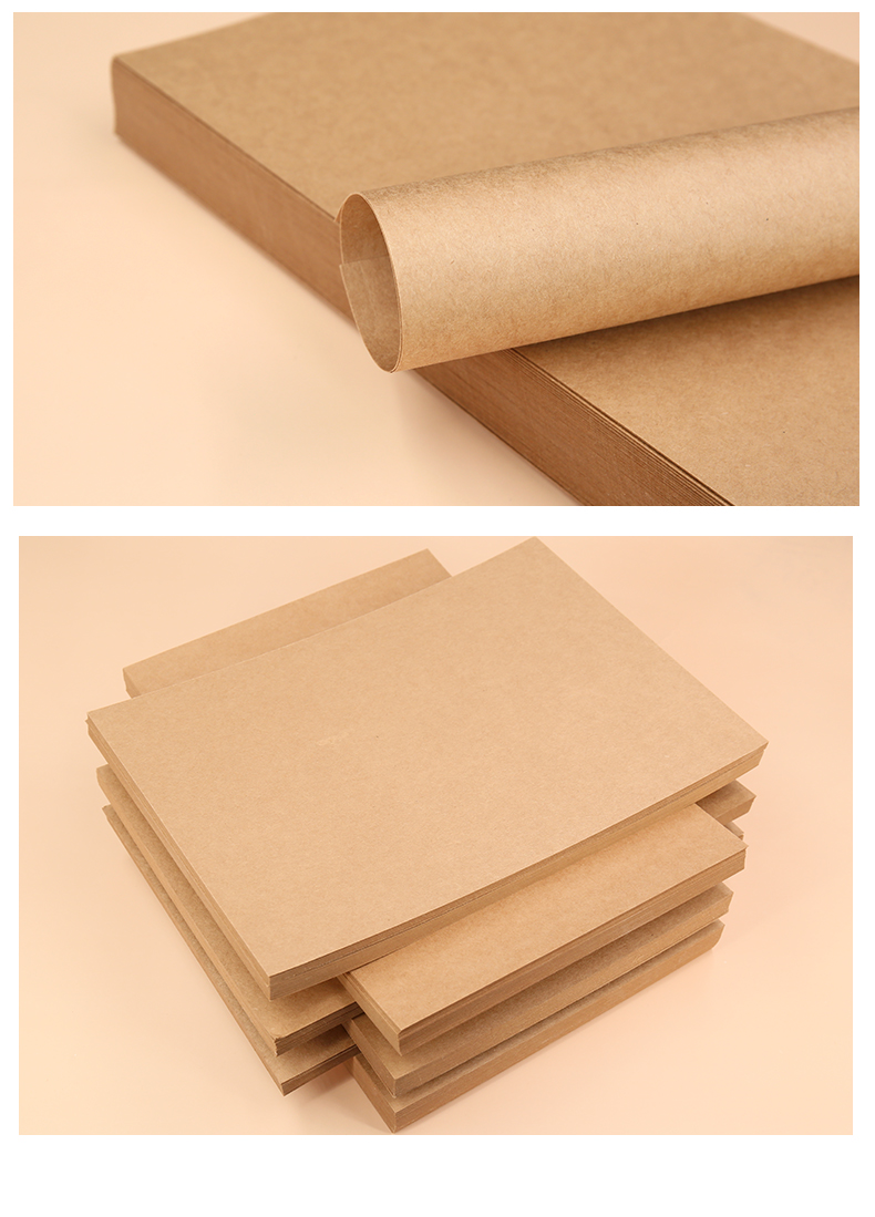 迅宸逸打印封面加厚牛皮纸包花装订书皮档案文件信封卡纸硬a3140g浅色