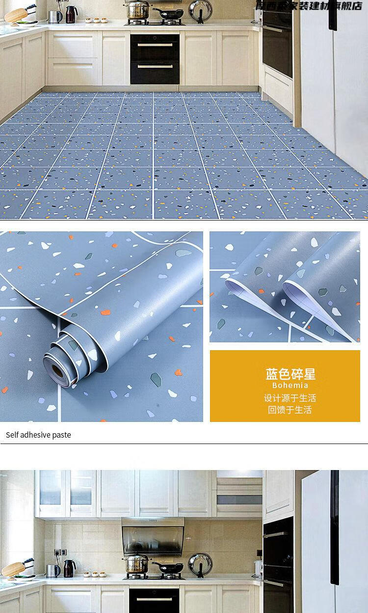 地板贴自粘 地板革自粘 厕所地板贴自粘卫生间防水地贴防滑阳台浴室