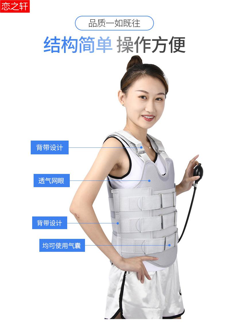 医用胸腰椎固定支具压缩性固定脊椎胸椎术后支撑护具肋骨支架定制