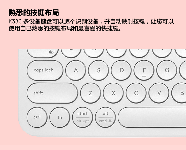 (logitech k380无线蓝牙键盘多功能便携智能蓝牙键盘安卓苹果电脑
