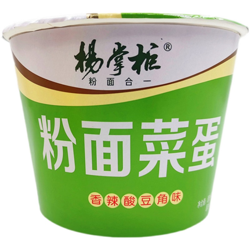 杨掌柜高人拉面粉面菜蛋12桶一整箱方便面即食泡面非油炸速食学生高人