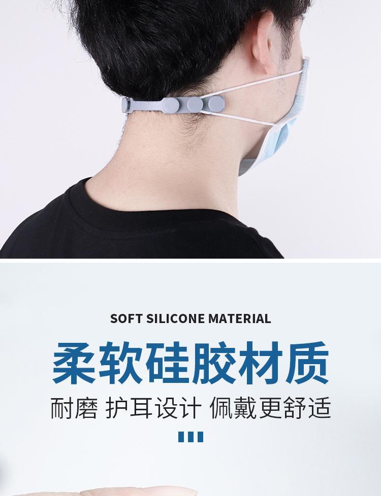 口罩带卡扣口罩神器防勒勾耳朵挂钩学生可调节儿童卡扣硅胶不勒耳护耳