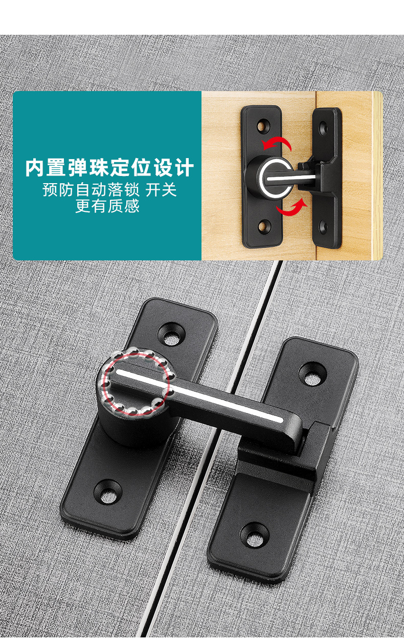 免打孔门扣门栓90度推拉门锁插销门卡扣移门锁扣搭扣厕所卫生间锁砂银