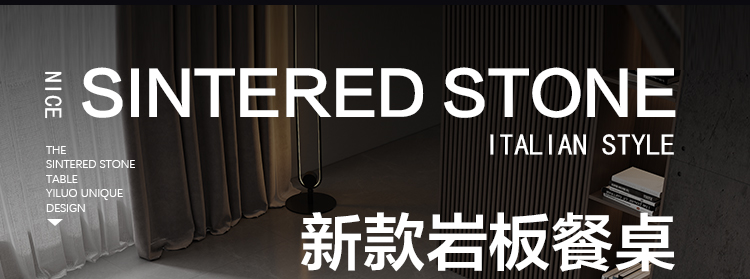 慕跃 餐桌 岩板餐桌家用小户型意式轻奢餐桌椅组合现代简约家用饭桌 【进口岩板】1.4米餐桌 单餐桌