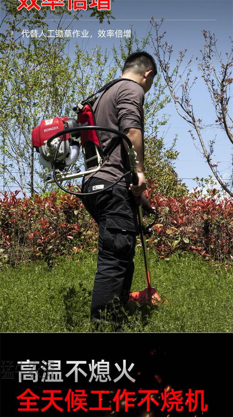 hongda大功率四冲程背式割草机汽油机小型家用多功能背负式除草机打草
