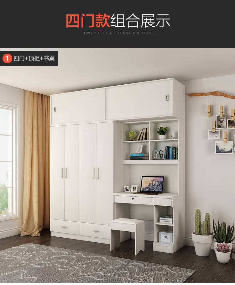儿童书桌衣柜组合小户型家用台式电脑桌书架一体衣柜组合加卧室儿童
