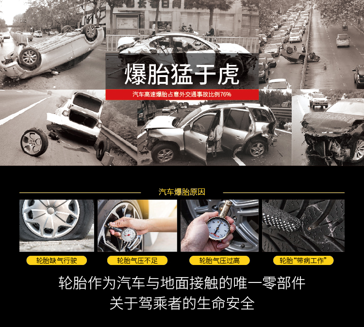 安睿驰zeta自修复安全轮胎225/60r18 impero耐扎防爆舒适静音【图片 