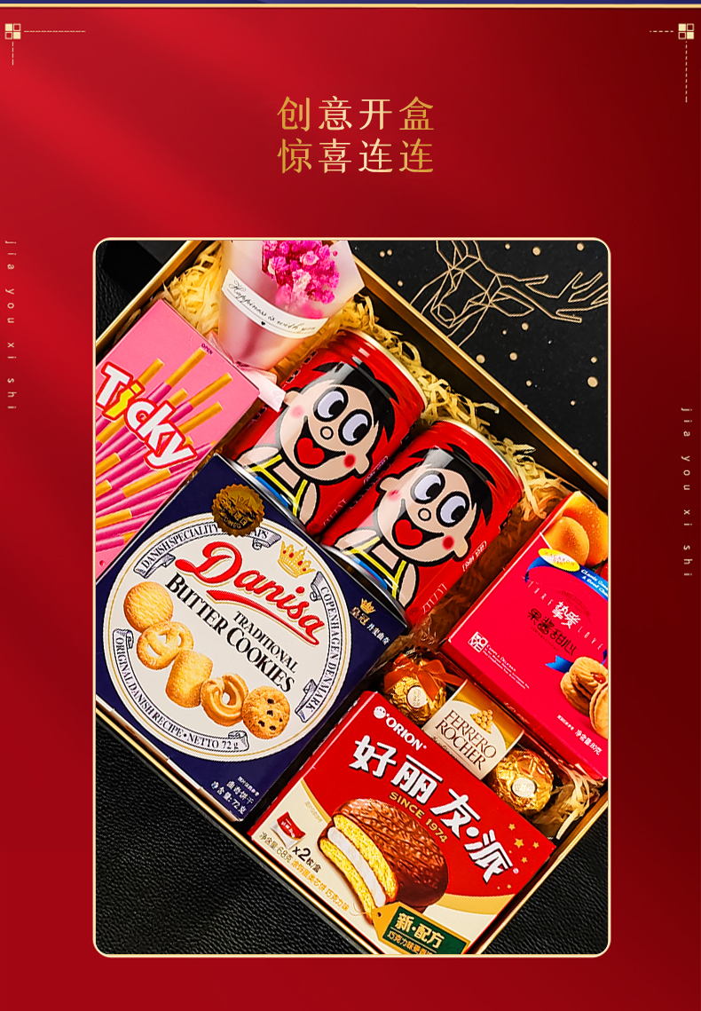 高考加油励志礼品中考礼物礼盒男生女生祝福激励定制女必胜的考试高考