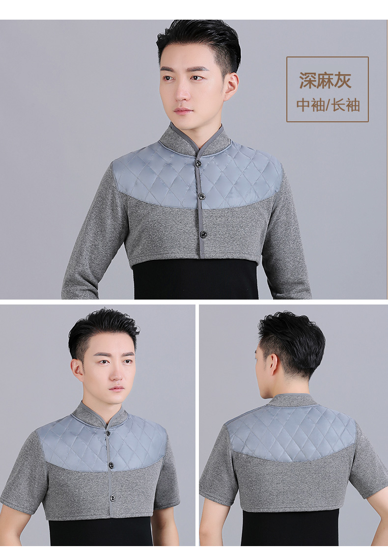 惑说 男士护肩保暖男保暖睡觉护肩膀爸爸中老年人颈椎坎肩秋冬季防寒