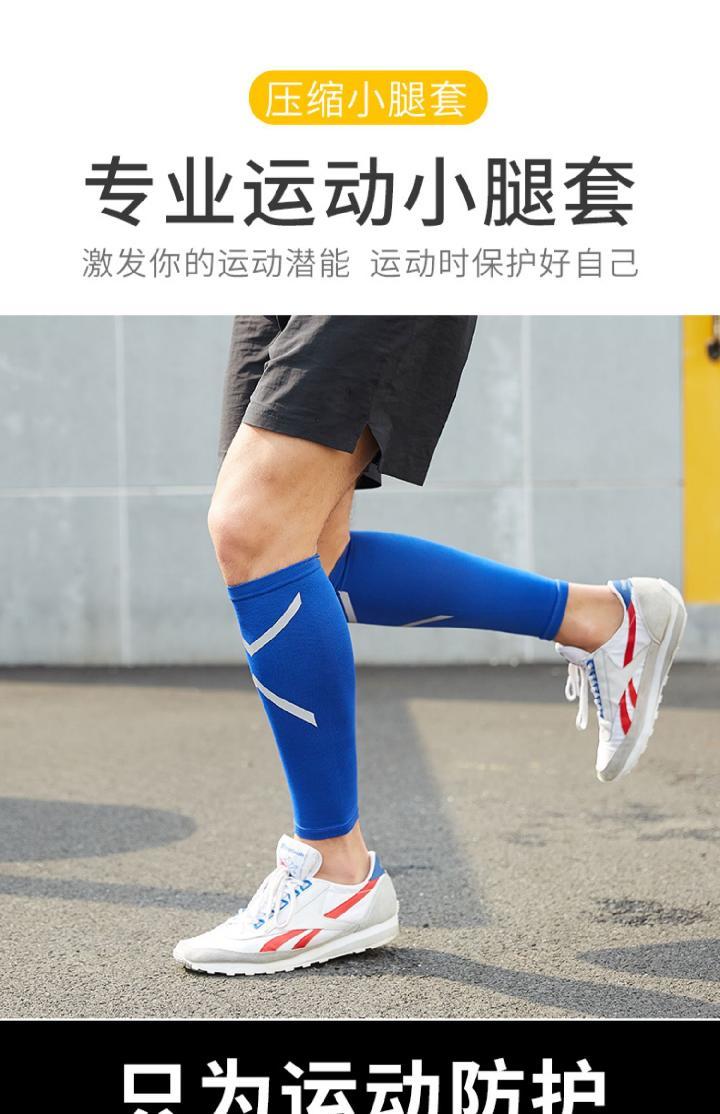 植蔓夏季骑行腿套运动护小腿篮球护套跑步运动男护腿护小腿护腿套保暖