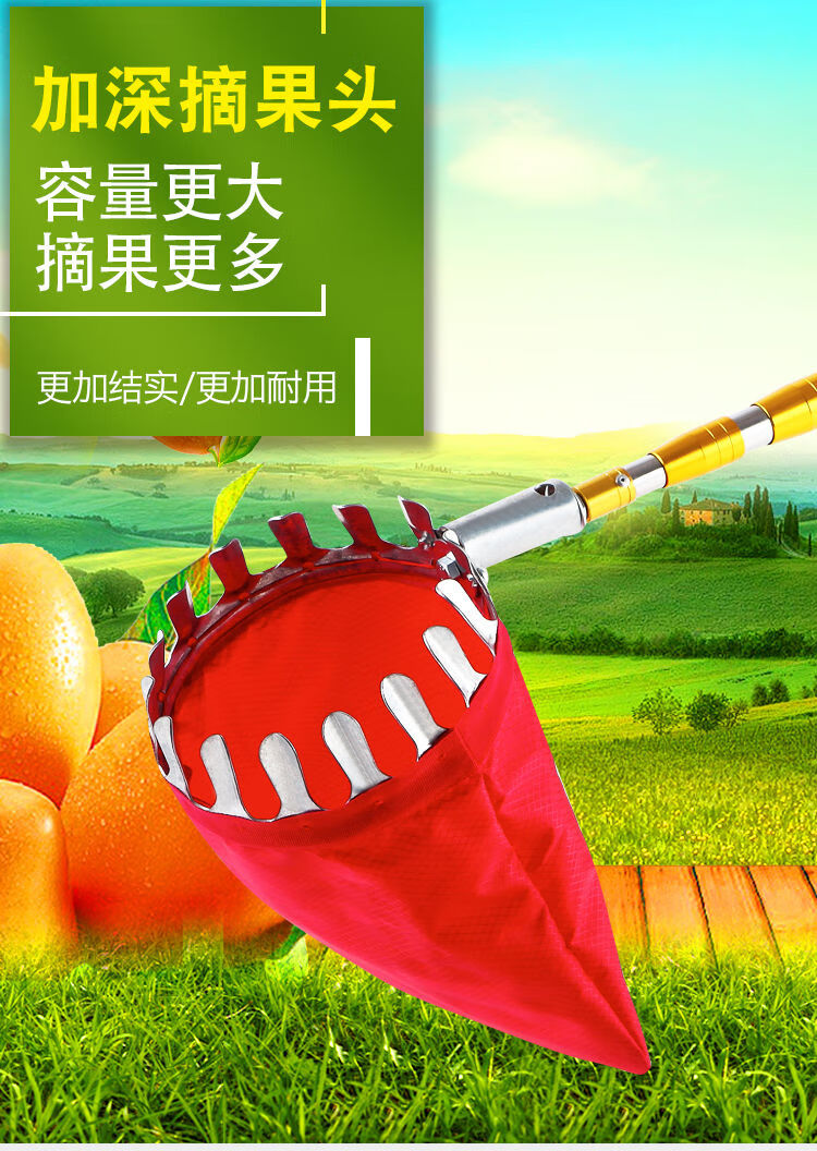 0kg店铺:沐霖农资园艺专营店商品编号:10034441360795商品名称:摘果器